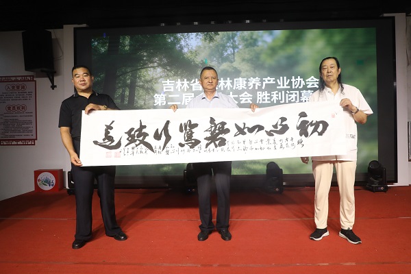 国礼艺术家栗圣豪先生为大会赠字助阵.JPG